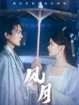 城南旧事簿热播电视剧全集免费观看