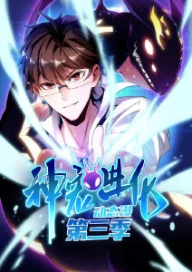 风与麦田青春动漫在线观看